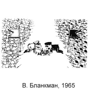 �. ��������, �����(������), � 13, 1965