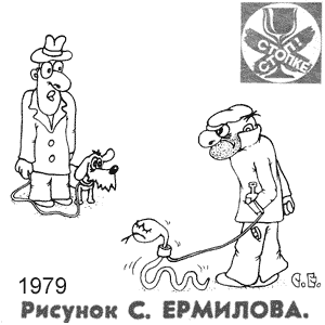 ������ �������, ����(������), � 22, 1979