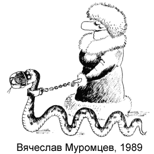 �������� ��������, ����������� ������, 01.01.1989