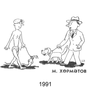 �����(���), � 1, 1991