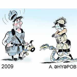 �����(���), � 2, 2009