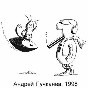 ������ ��������, ������� ������(������), � 34, 1998