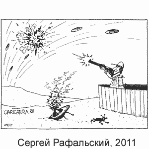 ������ ����������, www.caricatura.ru, 01.04.2011
