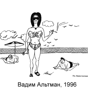 ����� �������, �������, � 2, 1996