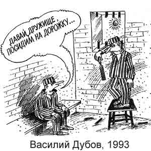������� �����, ��������(������), � 4, 1993