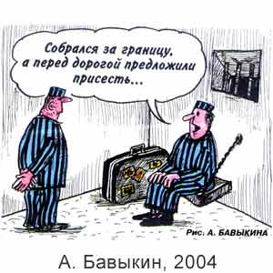�. �������, ������ �����(�-��), � 10, 2004