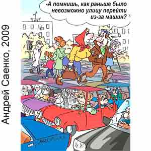 ������ ������, www.caricatura.ru, 23.10.2009