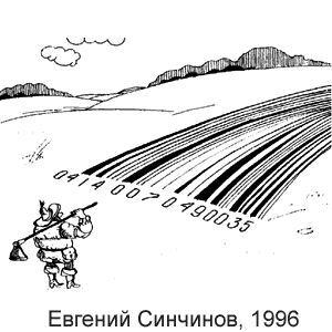 ������� ��������, ������� �����(������������), � 4, 1996