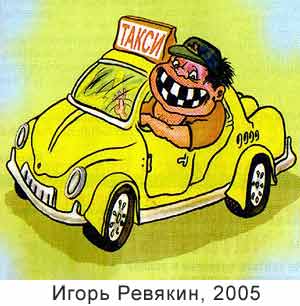 ����� �������, ������ �����(�-��), � 48, 2005
