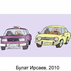 ����� ������, www.caricatura.ru, 19.09.2010