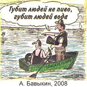 �������� �������, ������ �����(�-��), � 33, 2008
