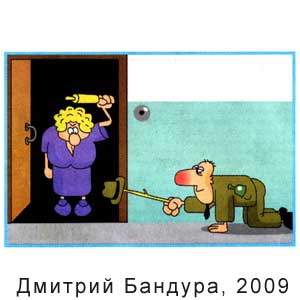 ������� �������, ��� ������� �������, � 39, 2009