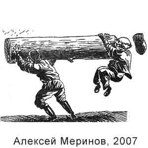 ��������� �������, www.caricatura.ru, 11.10.2003