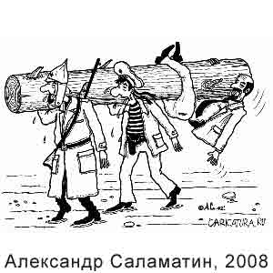 ��������� ���������, www.caricatura.ru