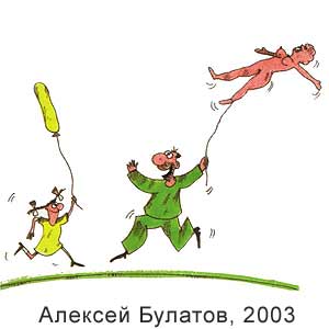 �. �������, ������ �����(�-��), # 23, 2003