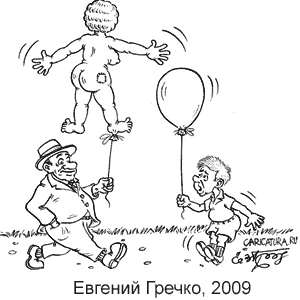 ������� ������, www.caricatura.ru, 21.08.2009