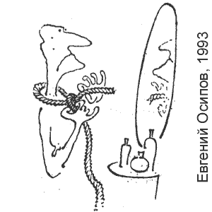 ������� ������, ������������� ������, 27.03.1993