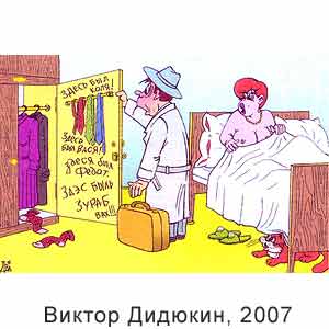 ������ �������, ������ �����, � 10, 2007
