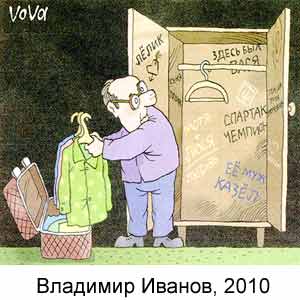 �������� ������, ��� ������� �������(������), � 45, 2010