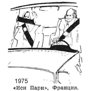 ��������(������), � 24, 1975