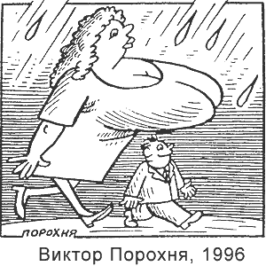 ������ �������, �������(������-���),� 3-4, 1996
