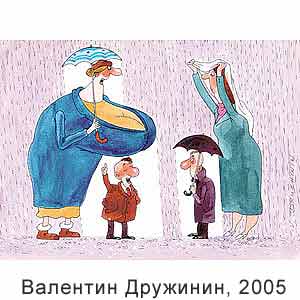 �������� ��������, ������������� ������, 15.12.2005