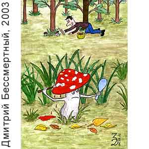 ������� �����������, www.caricatura.ru, 24.09.2003