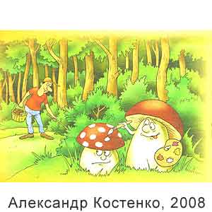 ��������� ��������, ������ �����(�-��), � 24, 2008