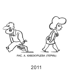 ������� ����������, ������� �����(������������), � 3(200), 2011
