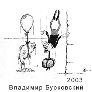 �������� ����������(�������), SPORT &GAME contest, Dicaco, 2003