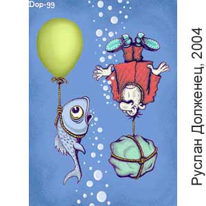 ������ ��������, www.caricatura.ru, 09.01.2004