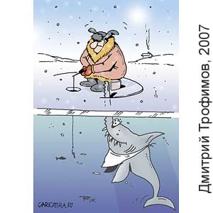 ������� ��������, www.caricatura.ru, 08.01.2007