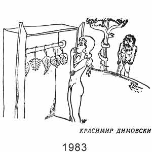 �������� ��������, �������(�����), 1983