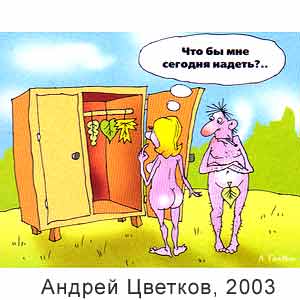 ������ �������, ����(������), #  12, 2003