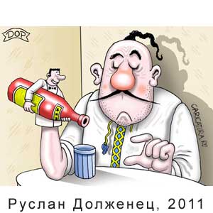 Руслан Долженец, www.caricatura.ru, 04.03.2011