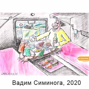 Вадим Симинога, www.caricatura.ru, 18.12.2020