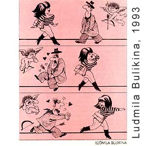 Ludmila Bulikina, Dadzis(Riga), # 12, 1993