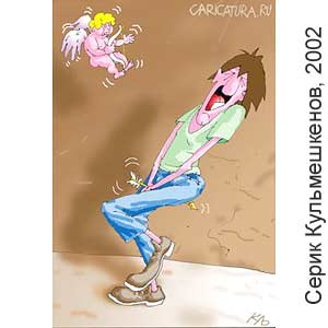 ����� ������������, www.caricatura.ru, 26.02.2002