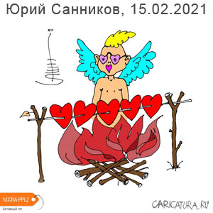  , www.caricatura.ru, 15.02.2021