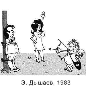 �. ������, ����(������), 1983