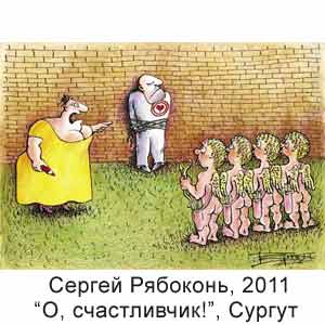 ������ ��������, ������� �, �����������, ������, 2011-2012