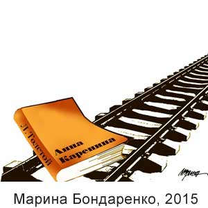 ������ ����������, 2015