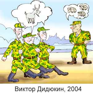 ������ �������, ��������(������), � 4, 2004