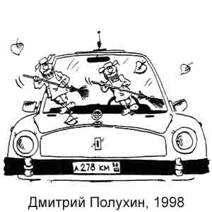 Дмитрий Полухин, Развлек. газетка(Новосибирск), 08.05.1998