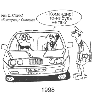 ������ �����, ������ �����(�-��), � 9, 1998