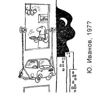 �. ������, ������(������), 197?