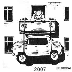 ����� �����, �������(������-���), � 7-8, 2007