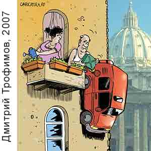 ������� ��������, www.caricatura.ru, 03.03.2007