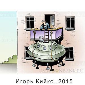 ����� �����, www.cartoonbank.ru