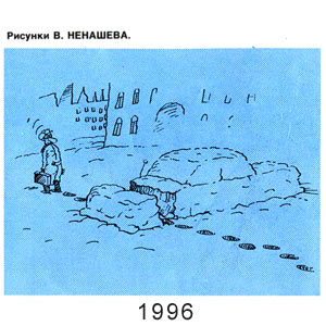 �������� �������, ����(������), � 1, 1996